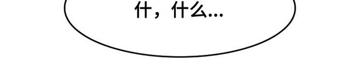 曾经的老师第11话图