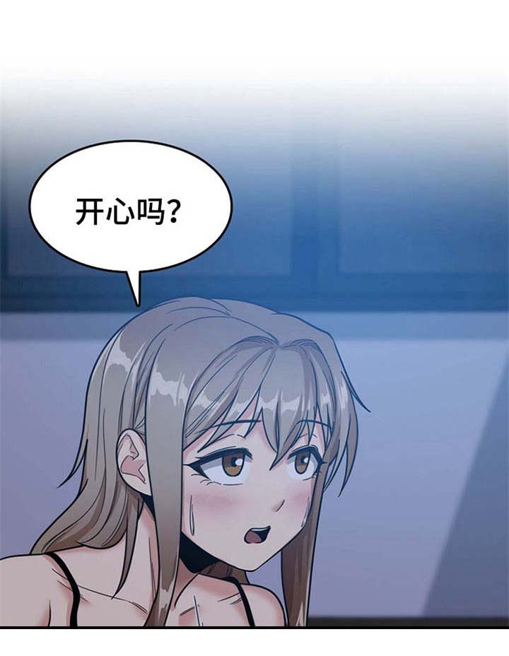 曾经的老师第12话图