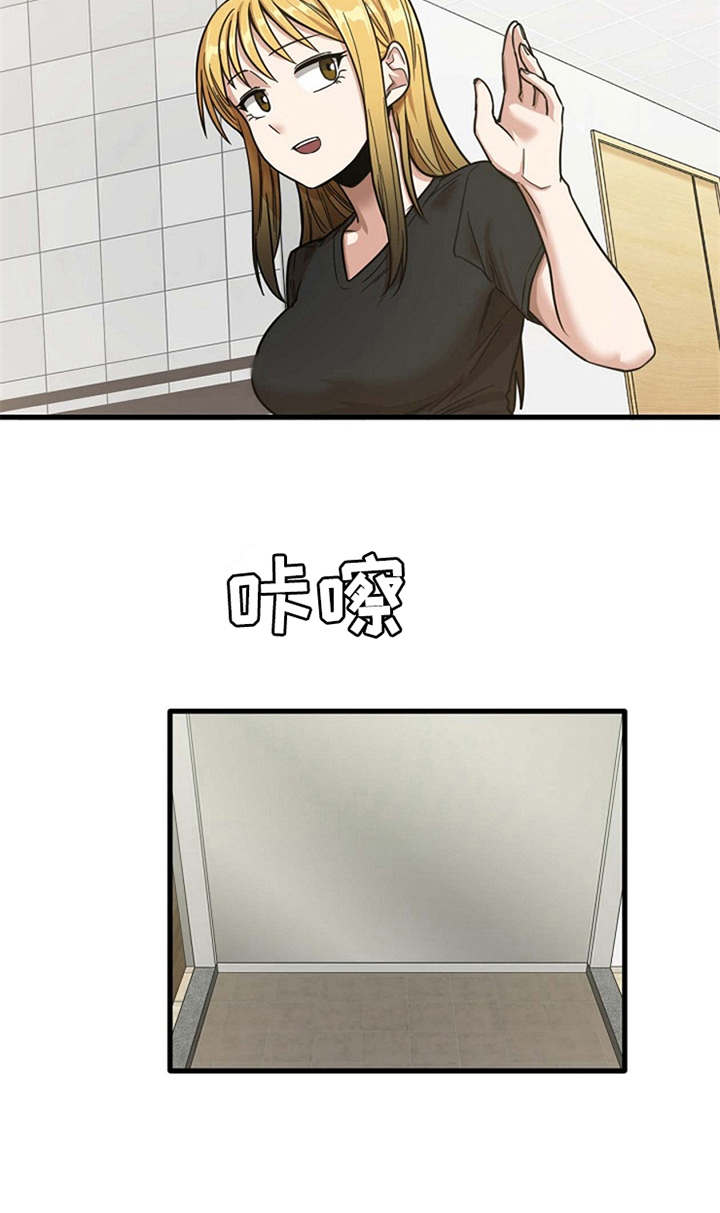 曾经的老师第15话图