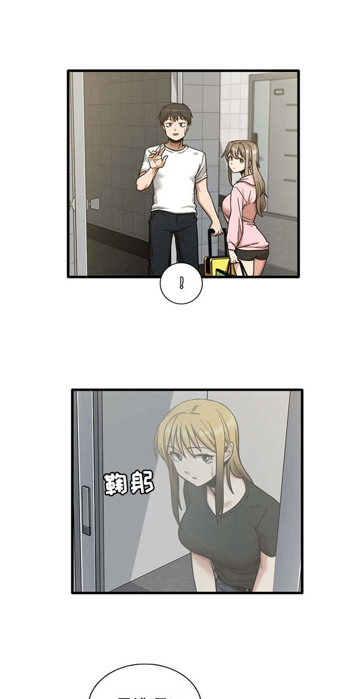 曾经的老师第17话图