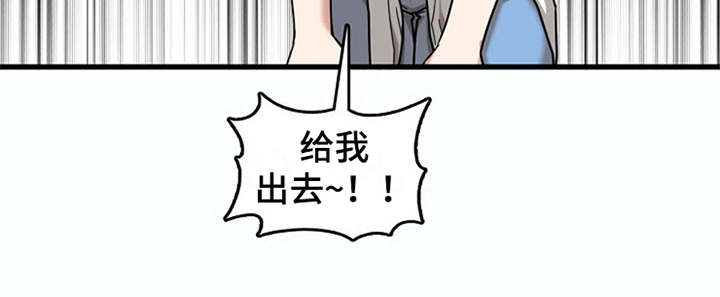曾经的老师第19话图