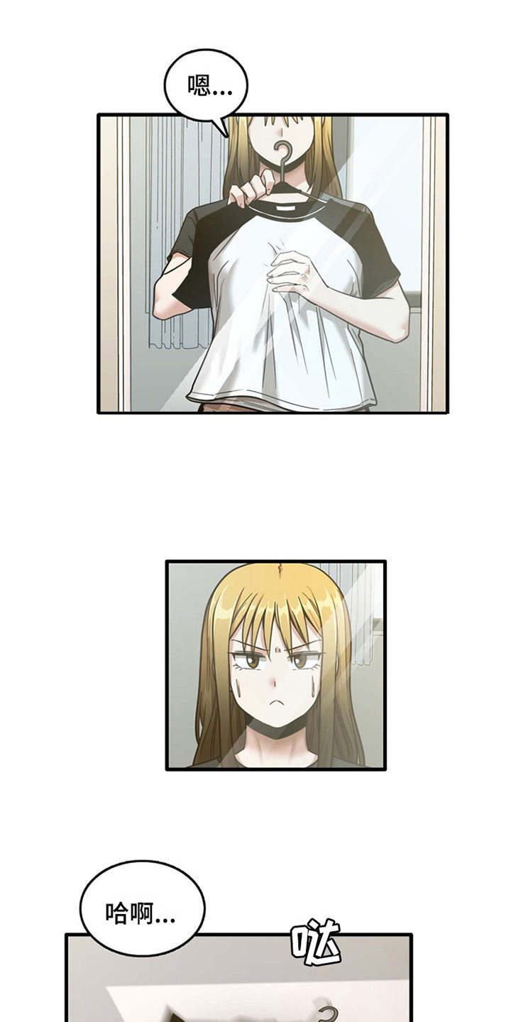 曾经的老师第21话图