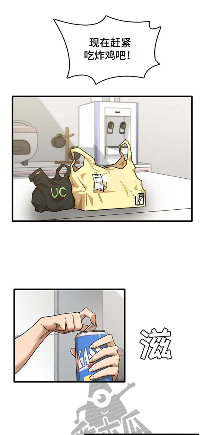 曾经的老师第22话图