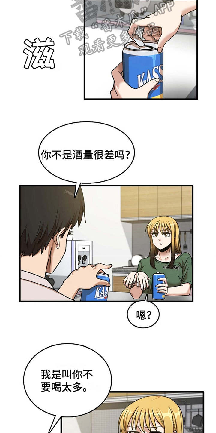 曾经的老师第22话图