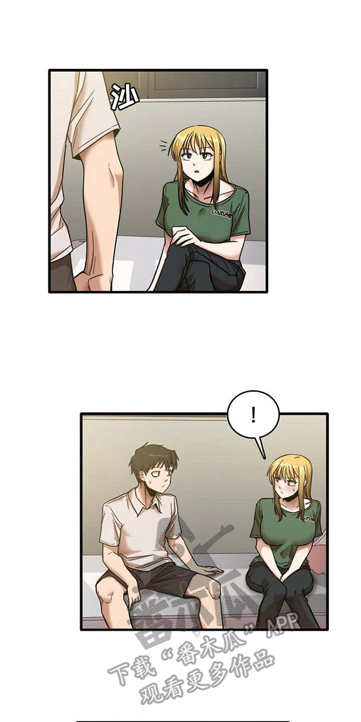 曾经的老师第24话图