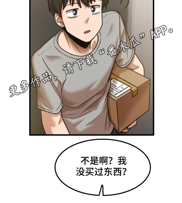 曾经的老师第35话图