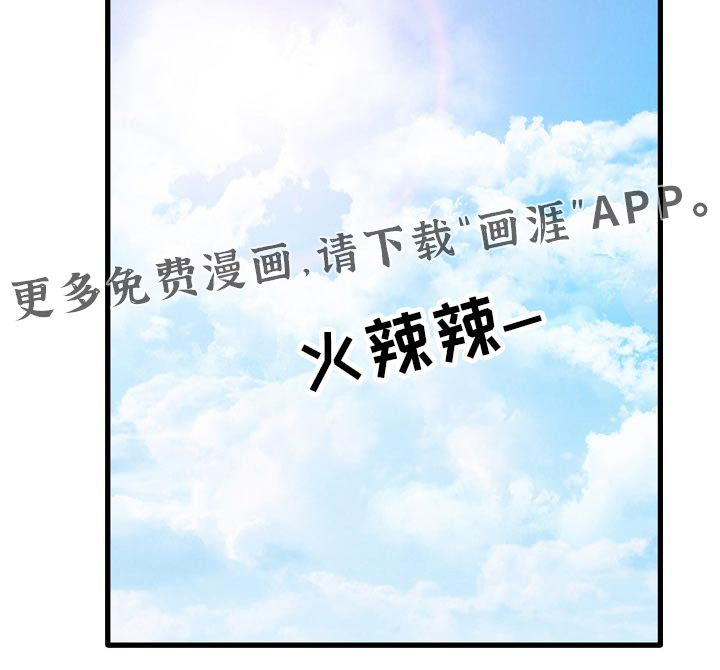 曾经的老师第44话图