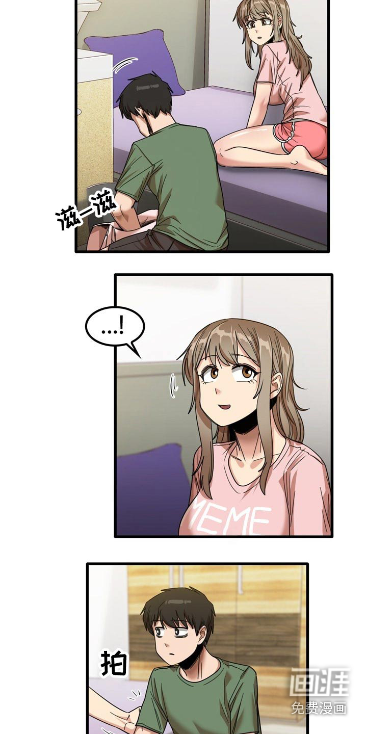 曾经的老师第49话图