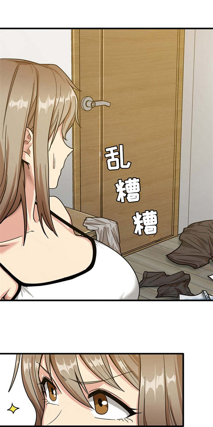 曾经的老师第7话图