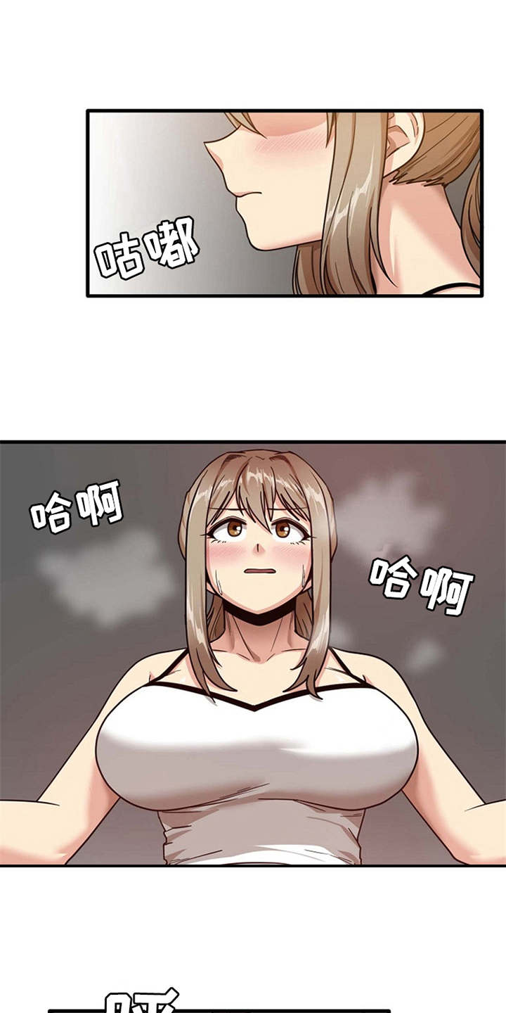 曾经的老师第8话图