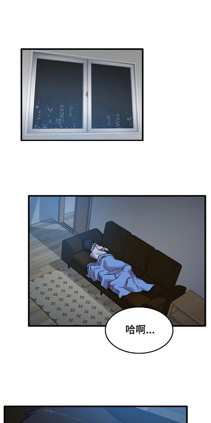 曾经的老师第9话图