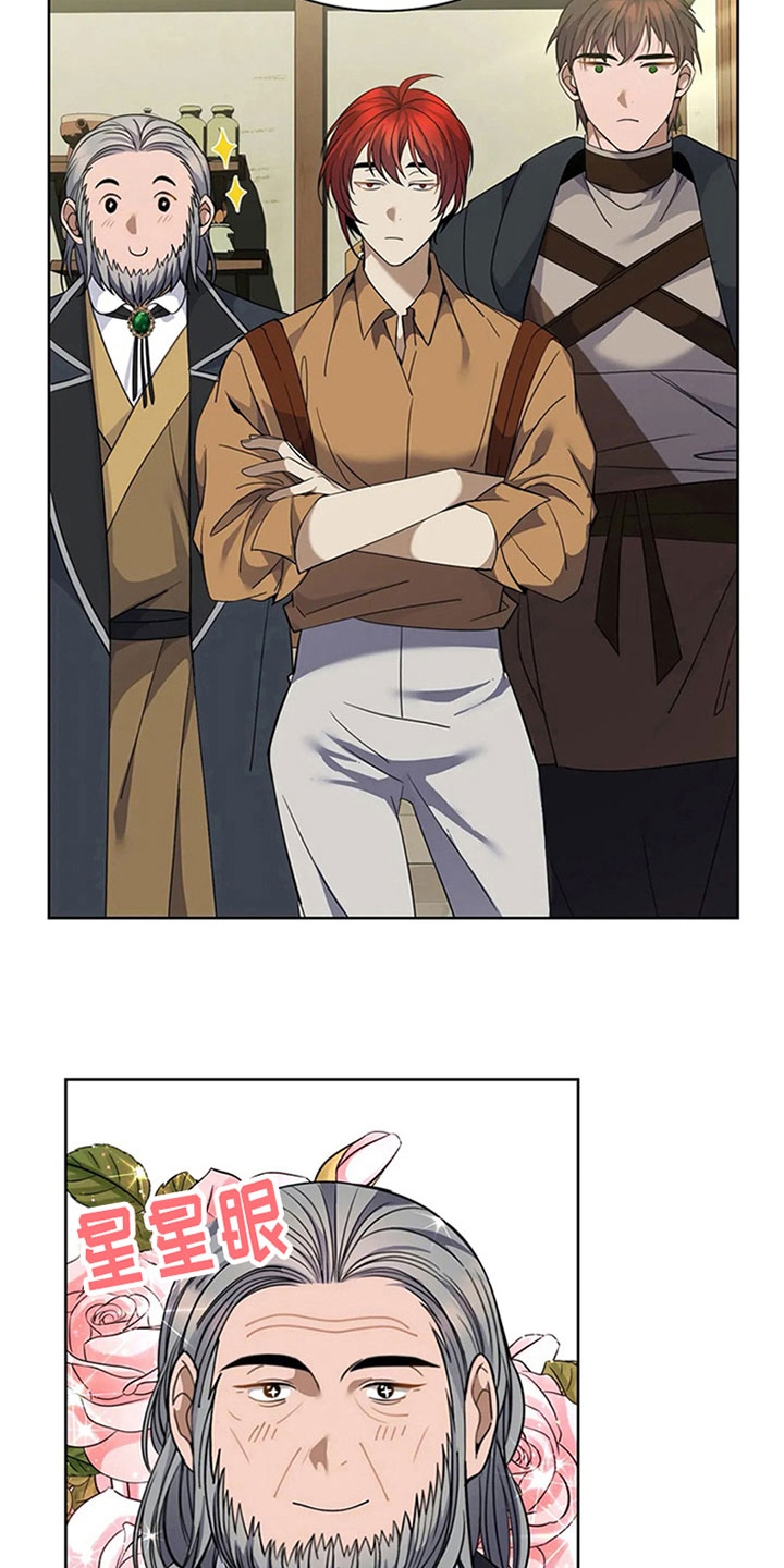 传奇之旅第12话图