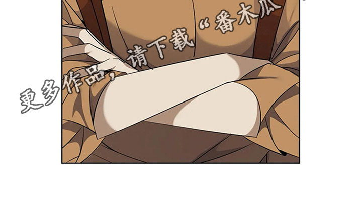 传奇之旅第12话图