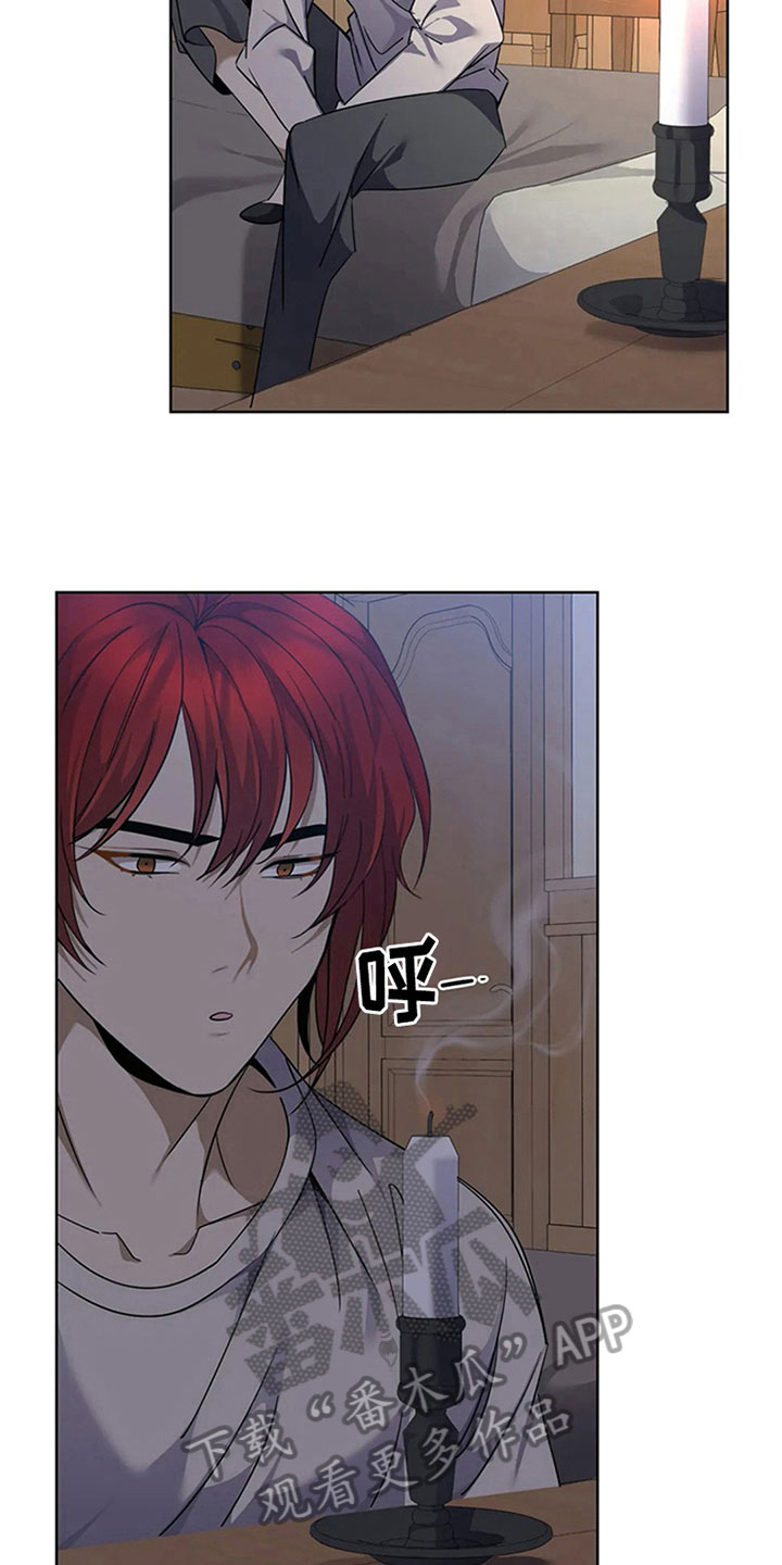 传奇之旅第13话图