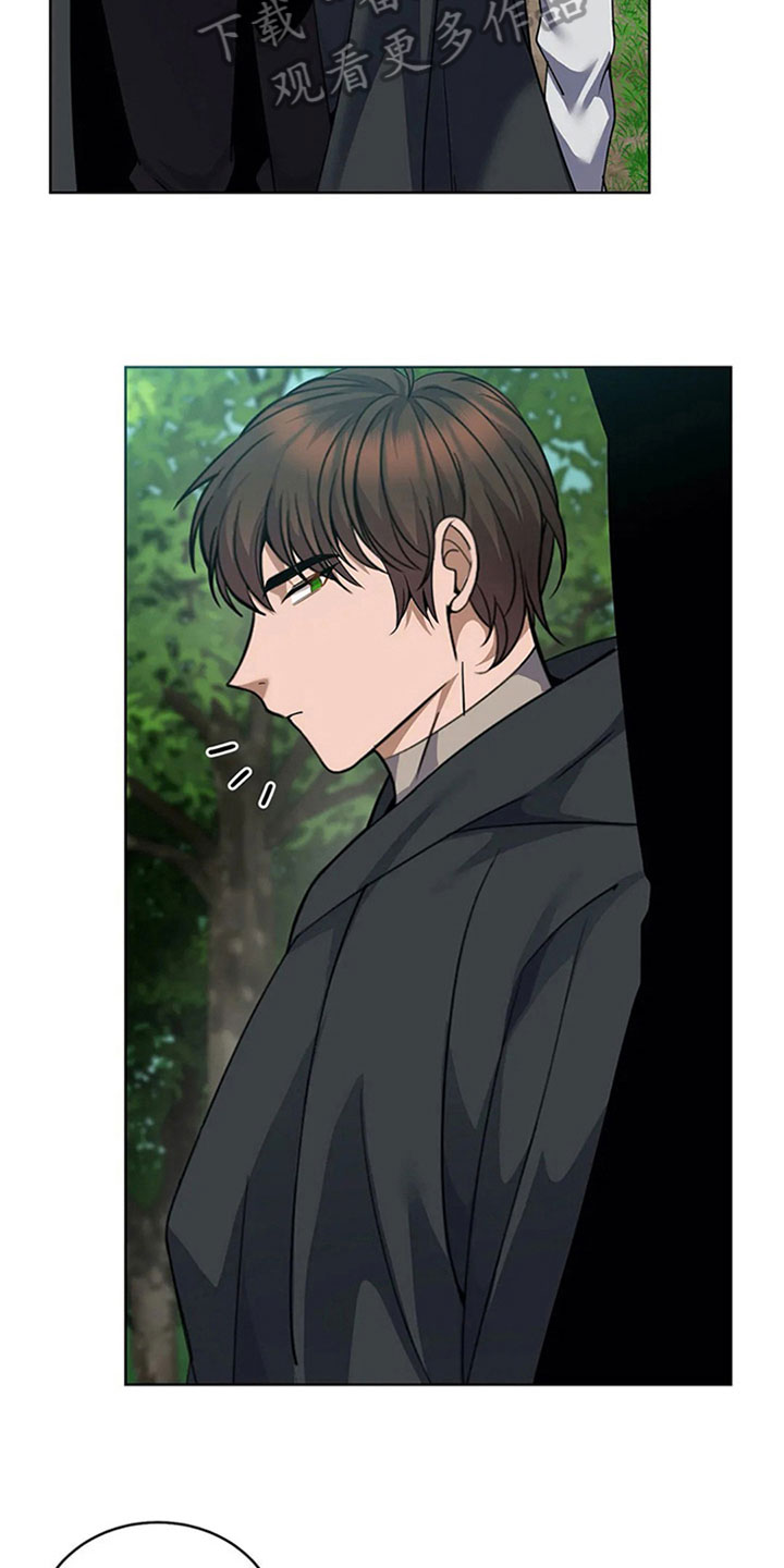 传奇之旅第14话图