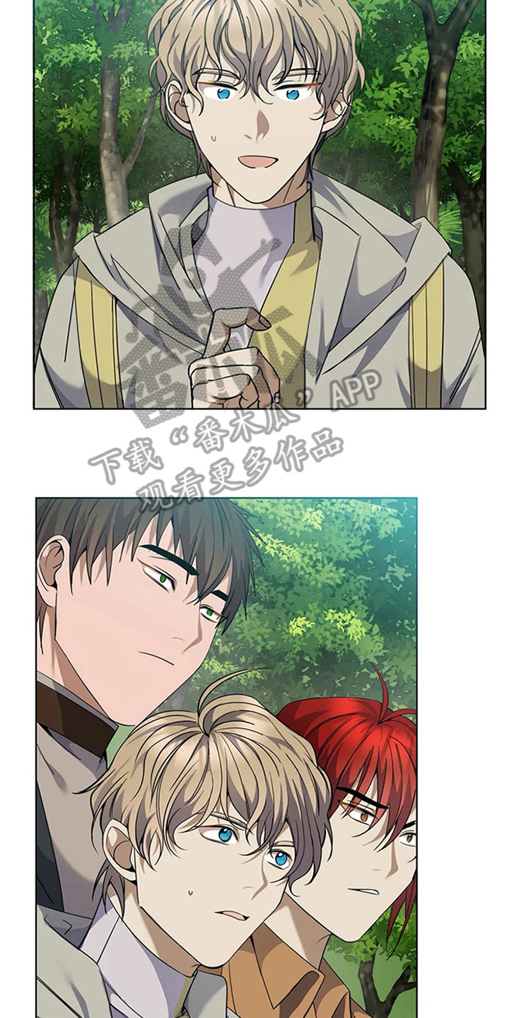 传奇之旅第15话图