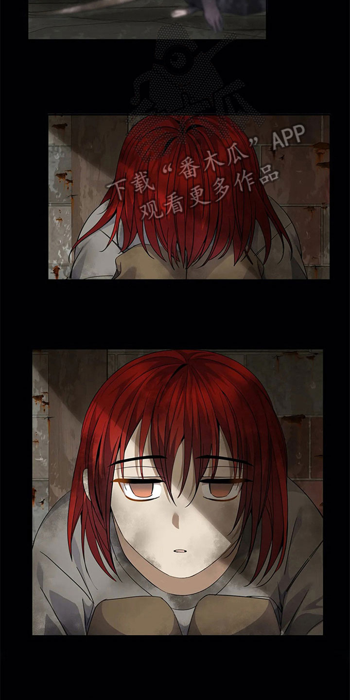 传奇之旅第17话图