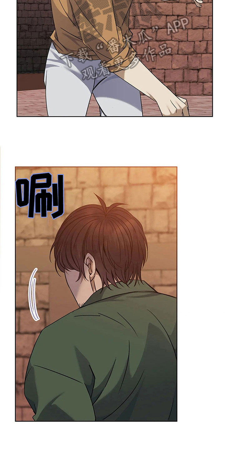 传奇之旅第18话图