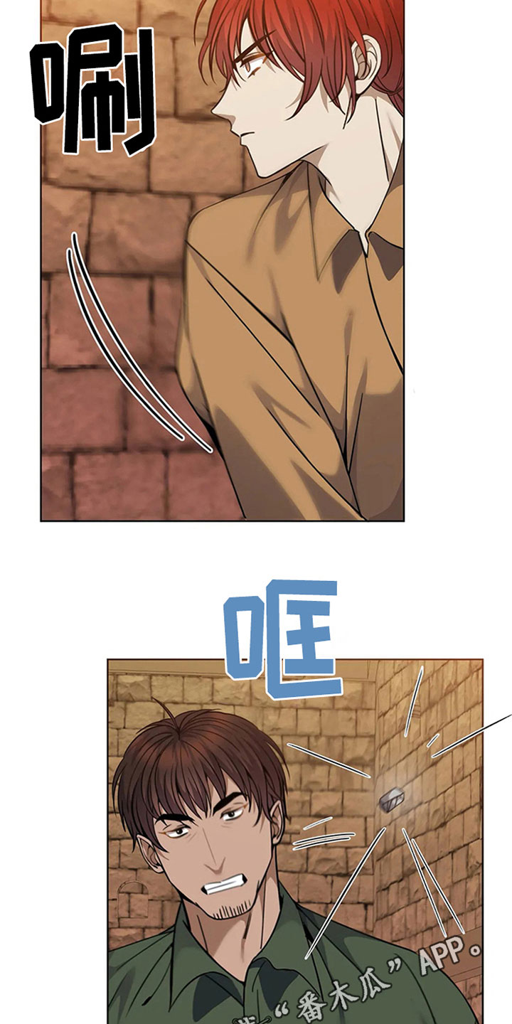 传奇之旅第18话图