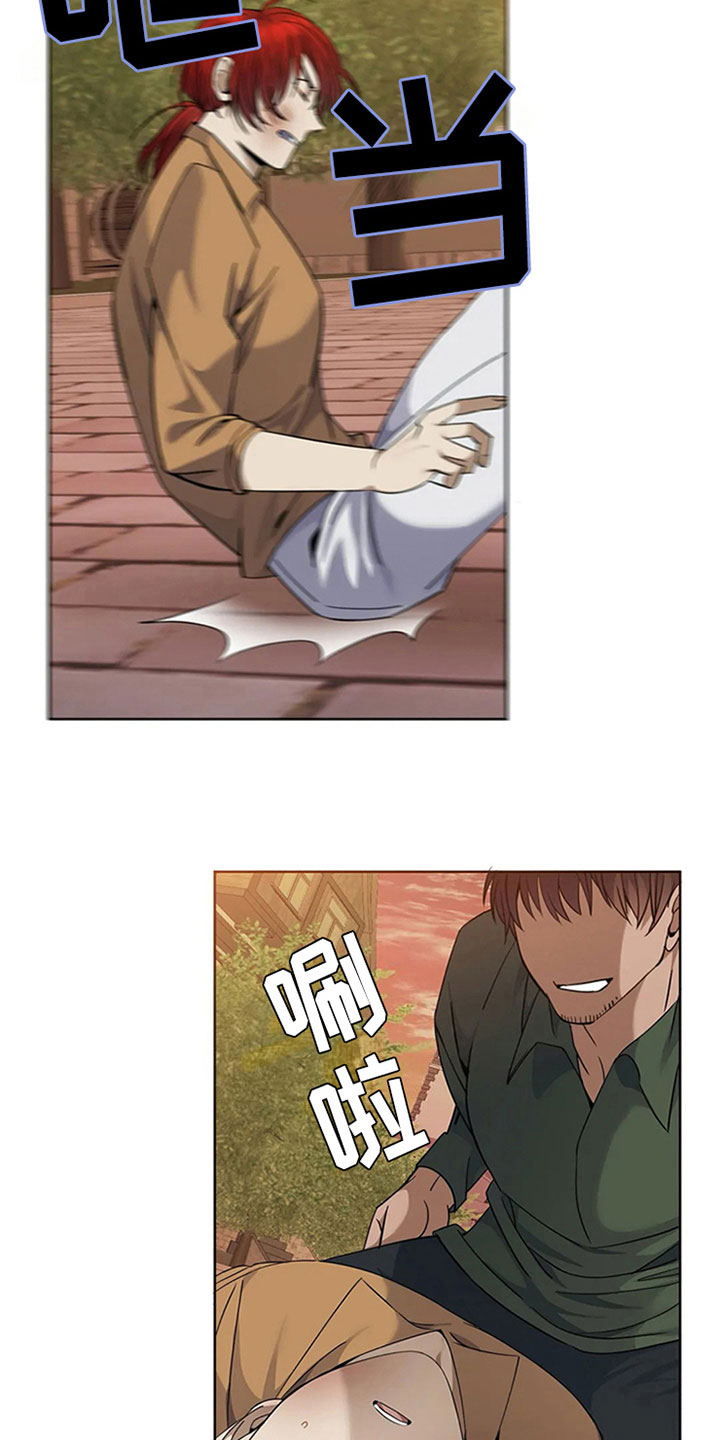 传奇之旅第19话图