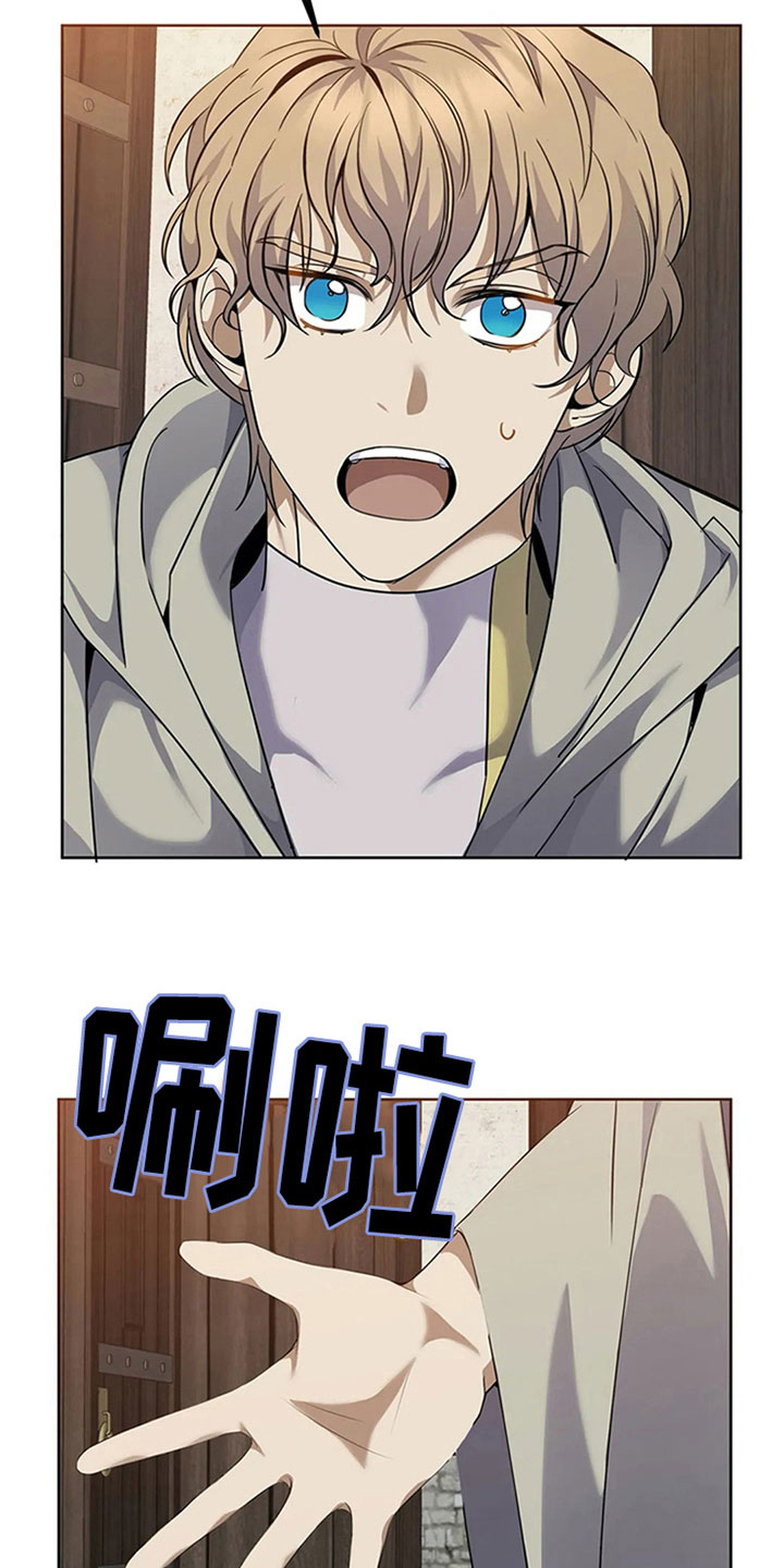 传奇之旅第19话图