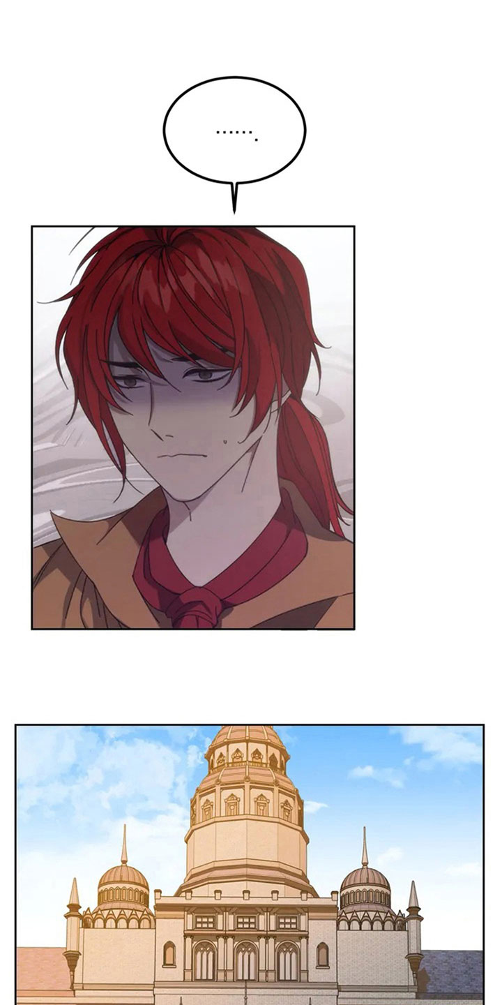 传奇之旅第2话图