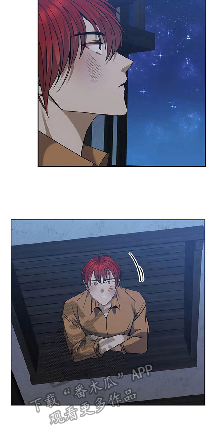 传奇之旅第20话图