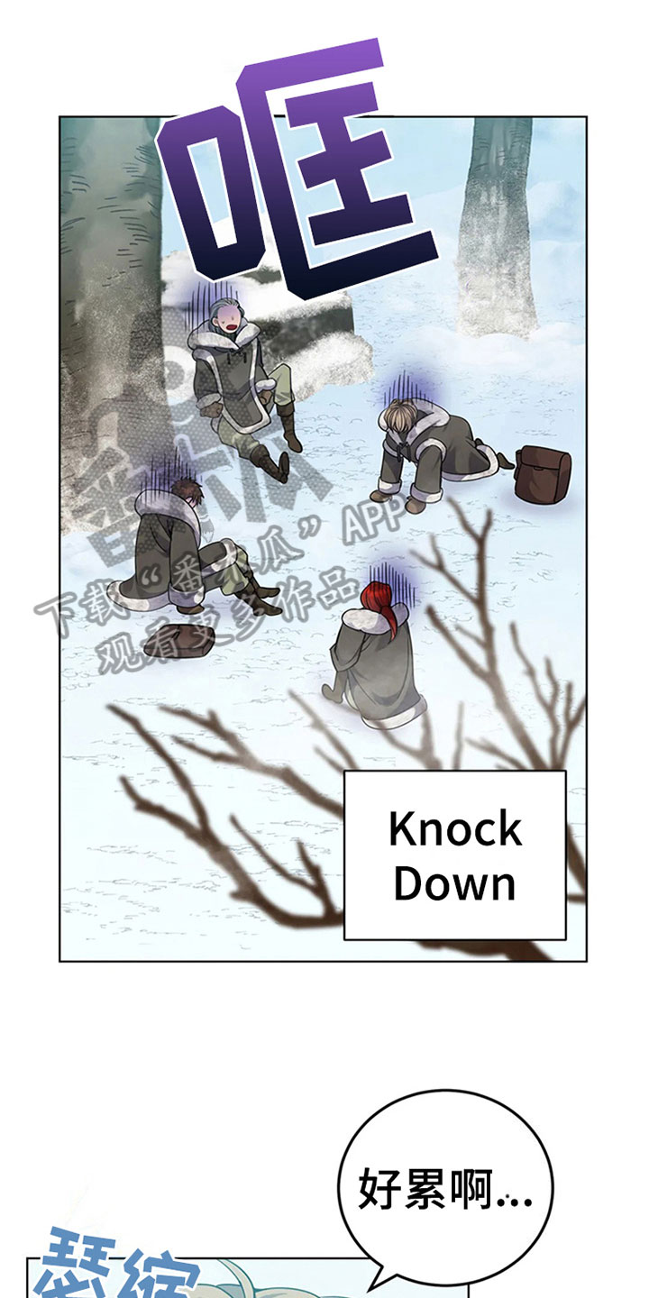 传奇之旅第21话图