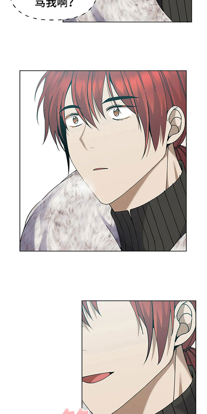 传奇之旅第21话图