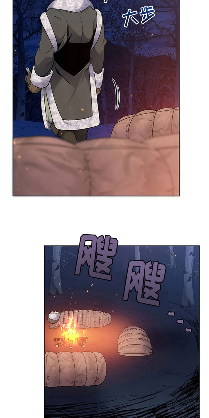 传奇之旅第23话图