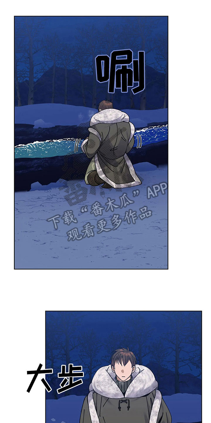 传奇之旅第24话图