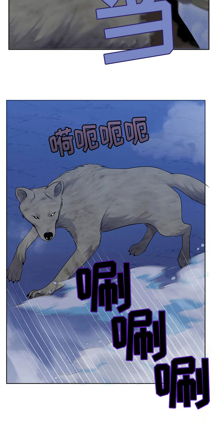 传奇之旅第24话图