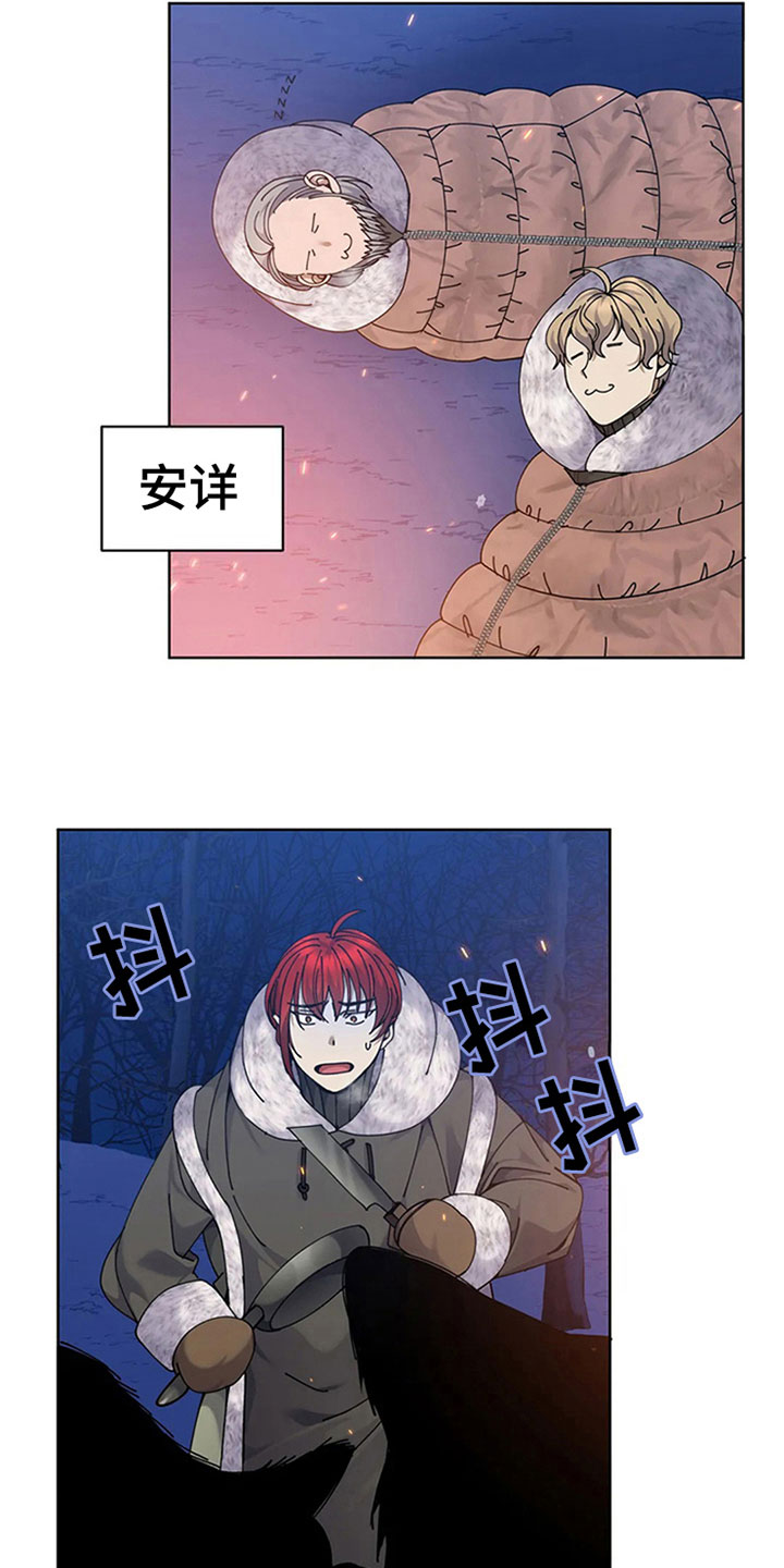 传奇之旅第24话图