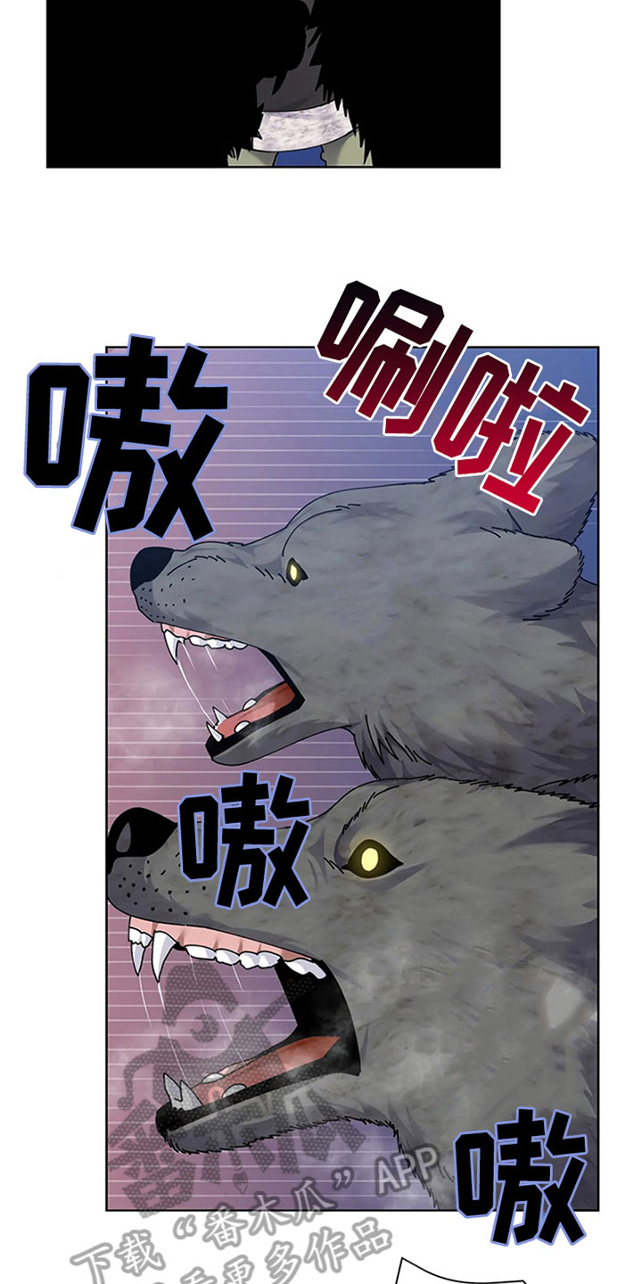 传奇之旅第24话图