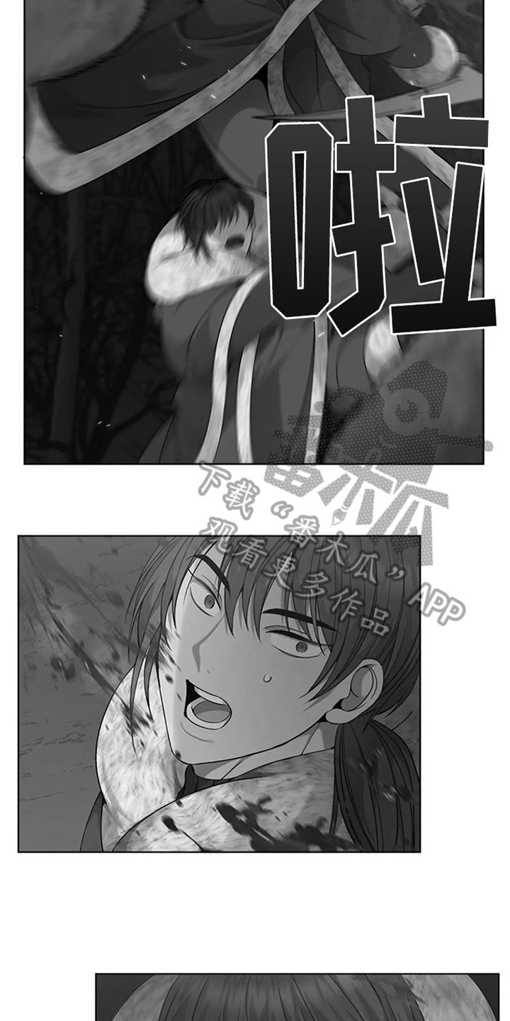 传奇之旅第24话图