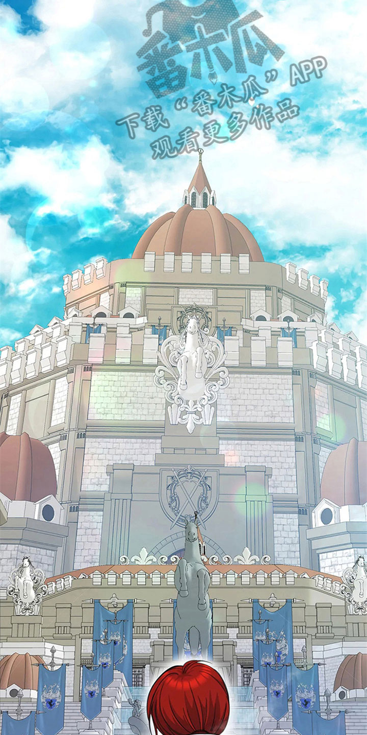 传奇之旅第25话图