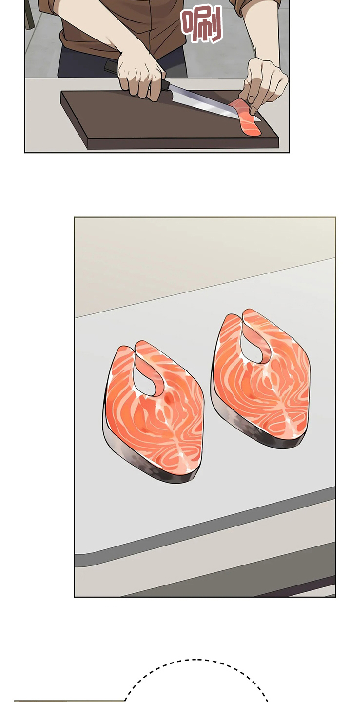 传奇之旅第29话图