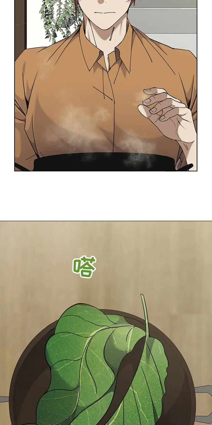 传奇之旅第29话图