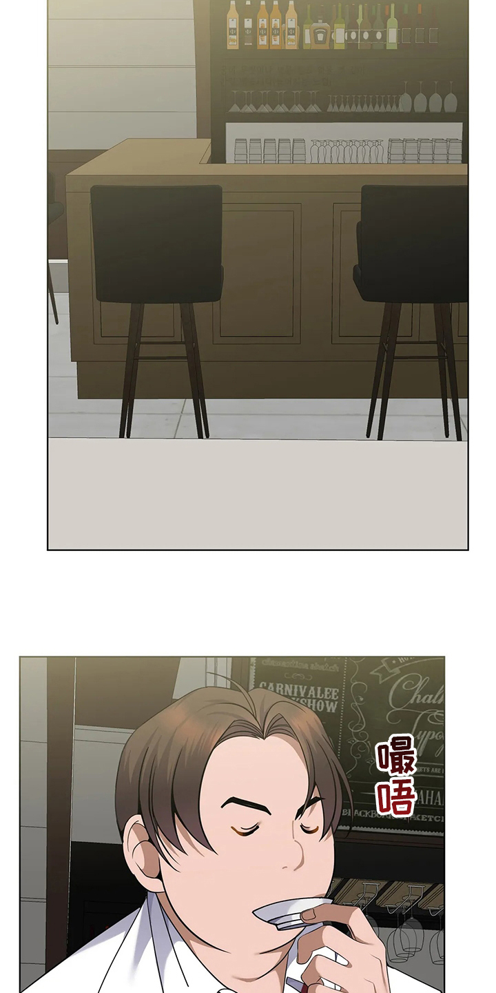 传奇之旅第29话图