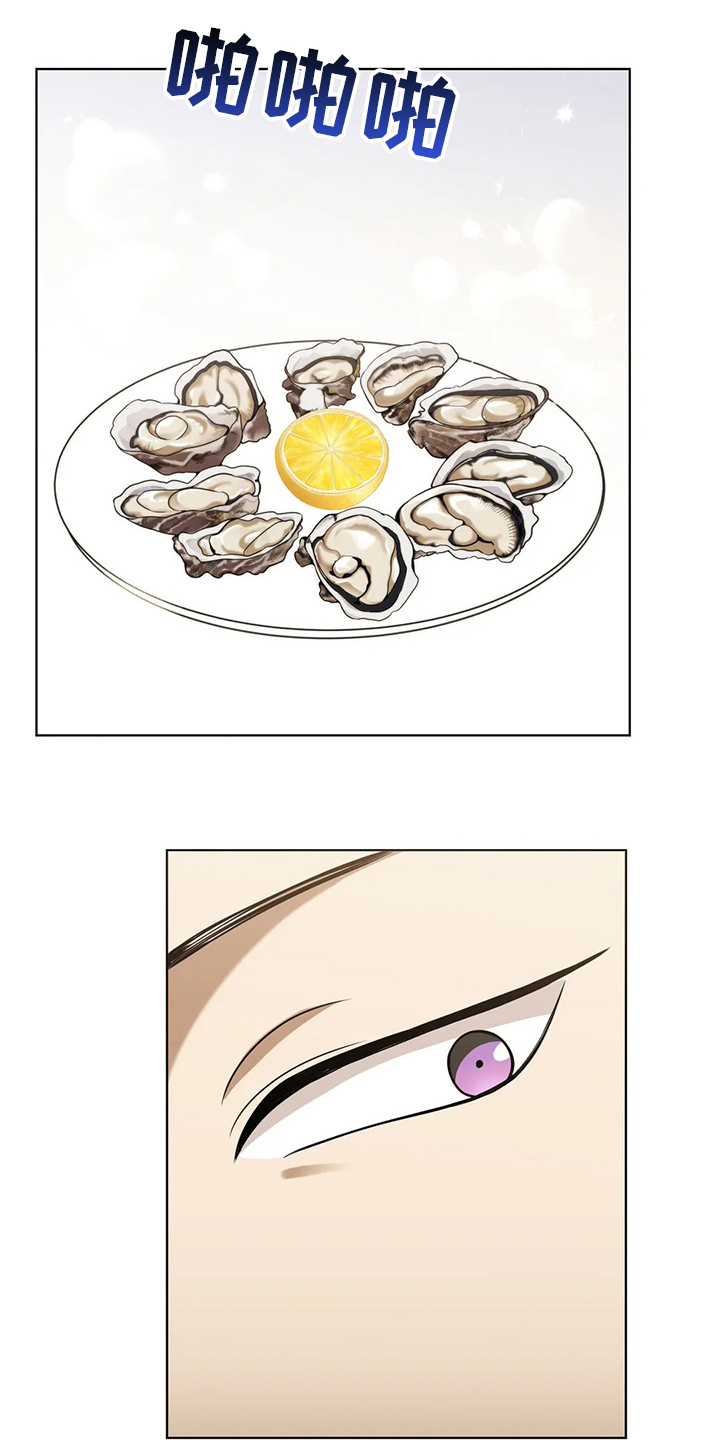 传奇之旅第30话图