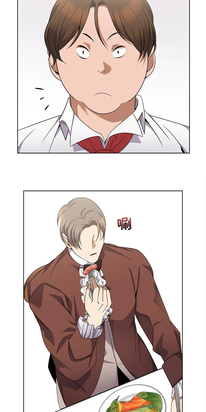 传奇之旅第31话图