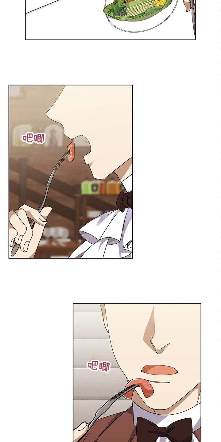 传奇之旅第31话图