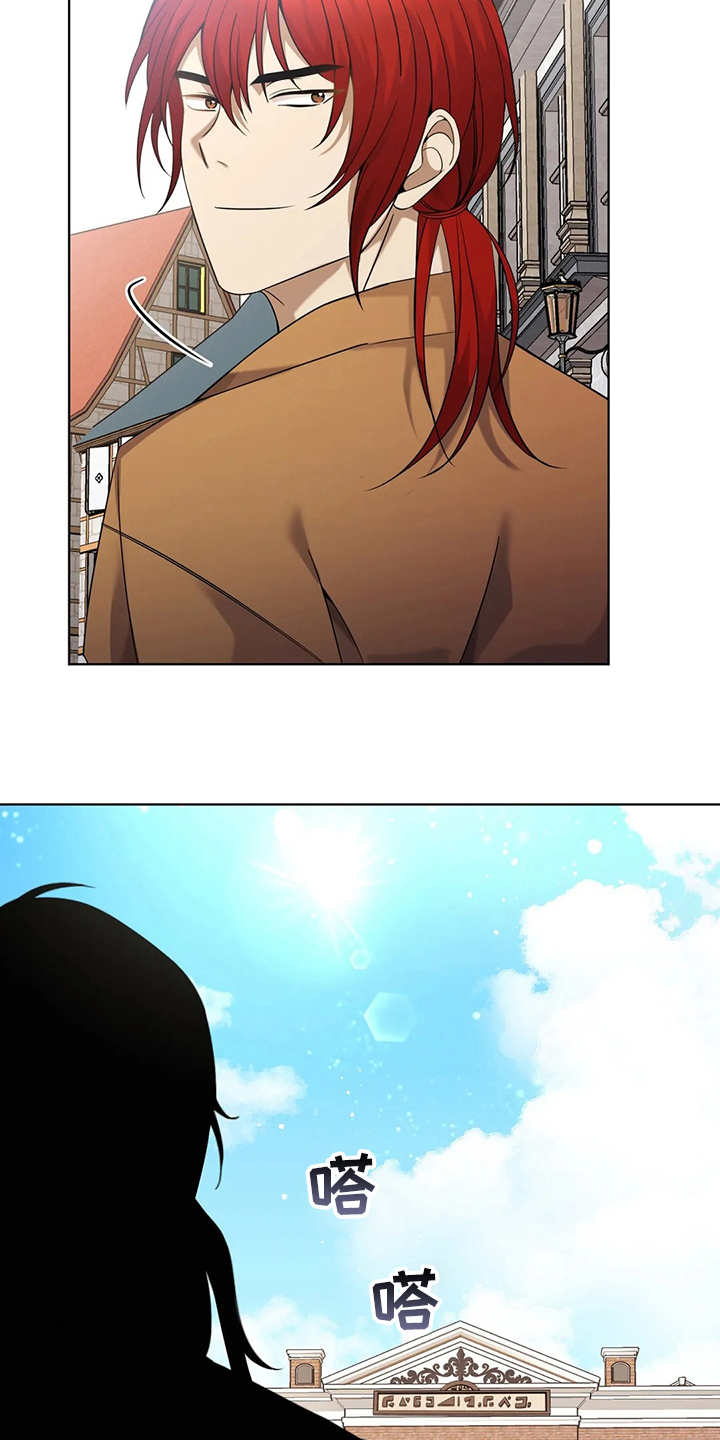 传奇之旅第32话图