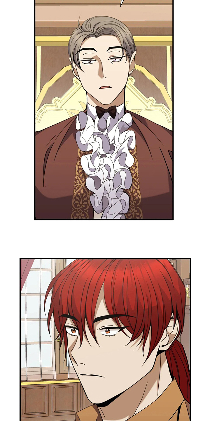 传奇之旅第34话图