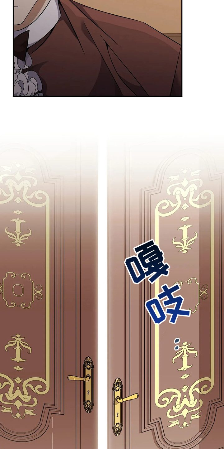 传奇之旅第35话图