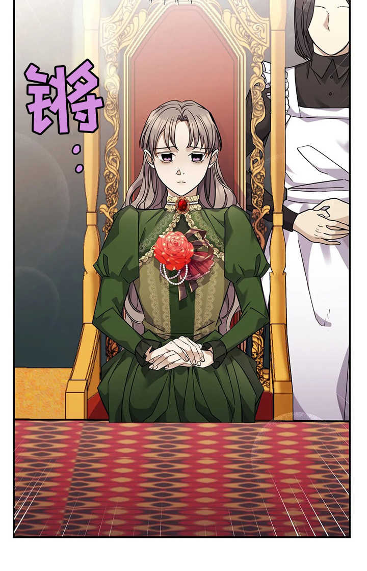 传奇之旅第35话图