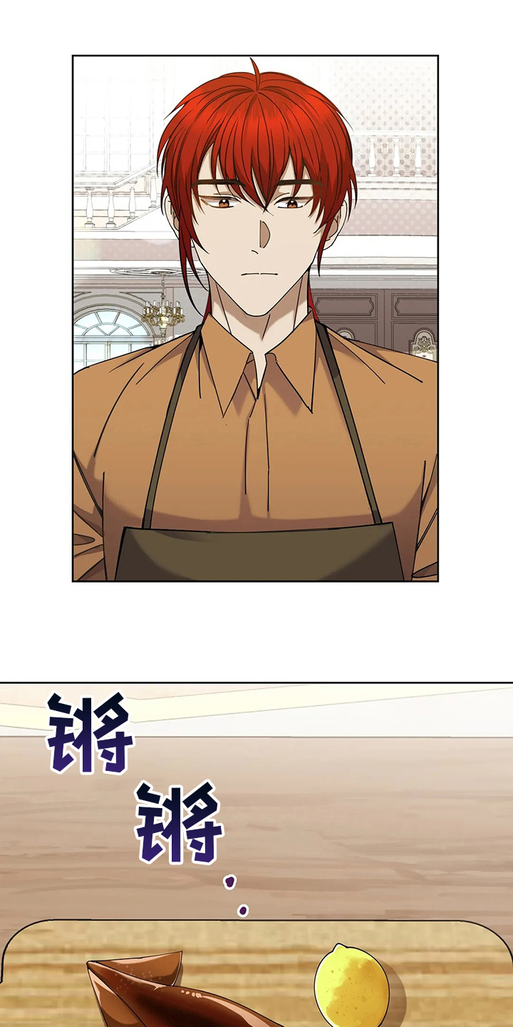 传奇之旅第37话图