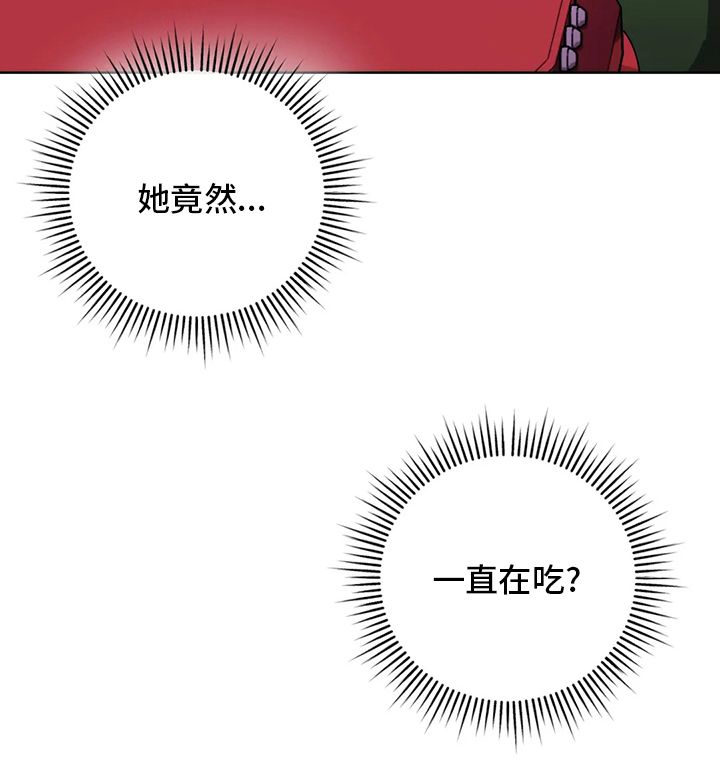 传奇之旅第38话图