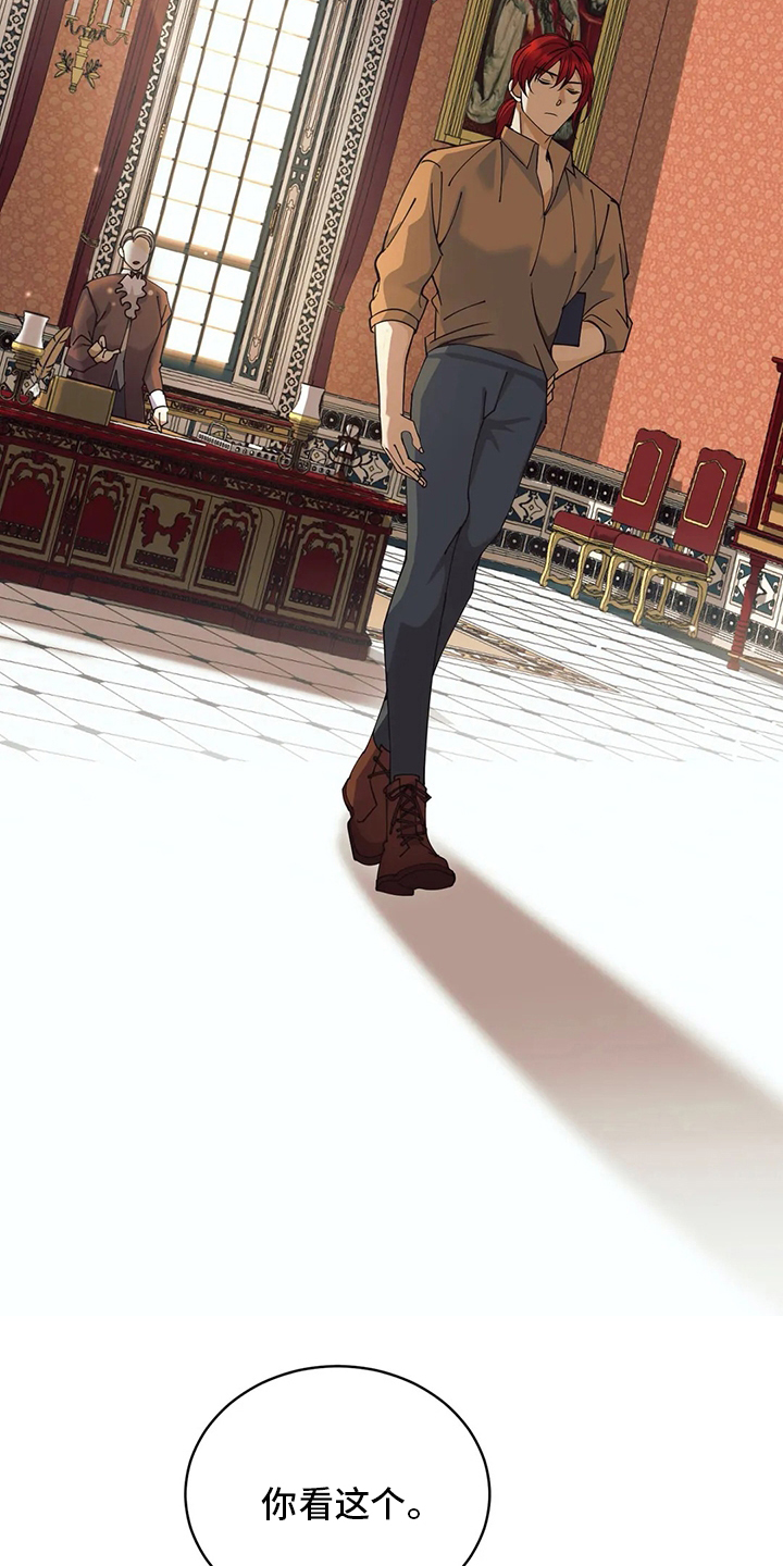 传奇之旅第39话图