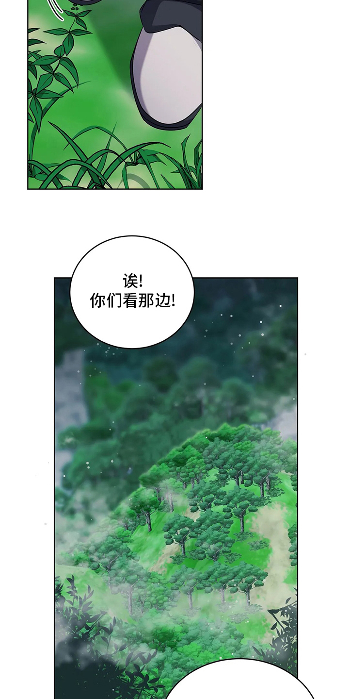 传奇之旅第40话图